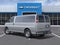 2026 Chevrolet Express Passenger 1LS